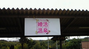 NEC_0610.jpg