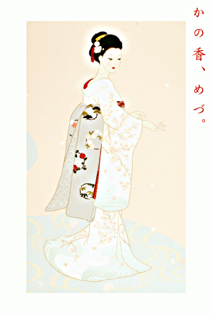 kanoka_f300.png