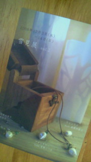 200811261041000.jpg