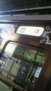 NEC_0203.jpg