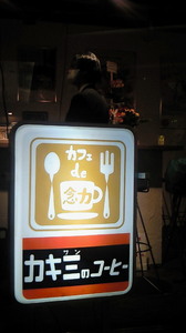 NEC_0377.jpg